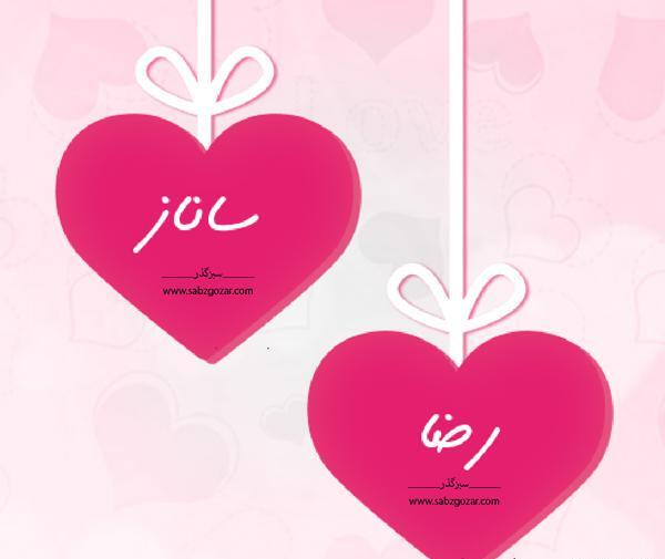 عکس نوشته درباره ساناز