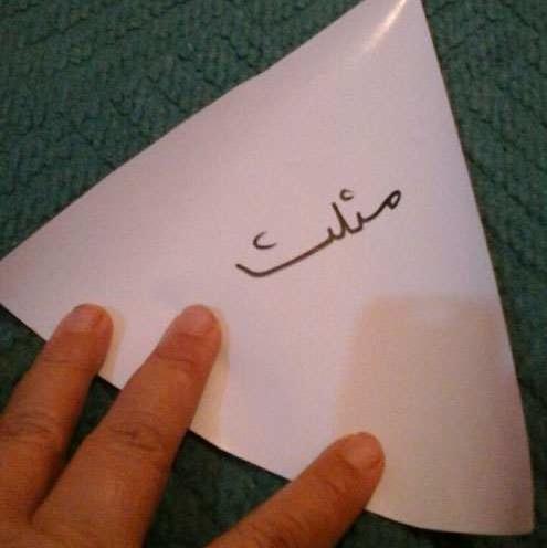 عکس عروسک حاجی فیروز