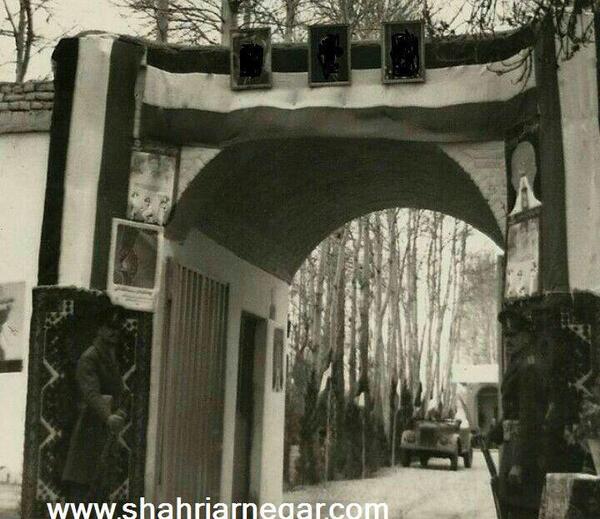 عکس شهریار تهران