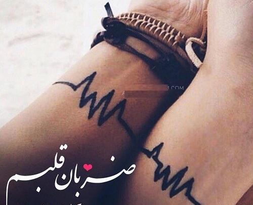 عکس دپ ضربان قلب