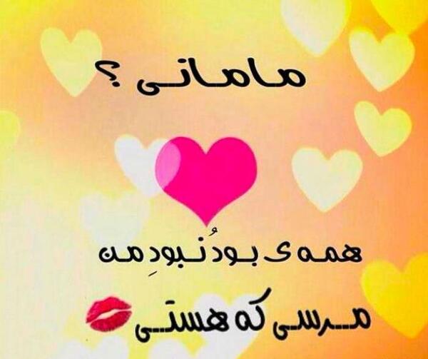 عکس دپ ضربان قلب