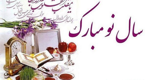 عکس نوشته لیلا جان عیدت مبارک