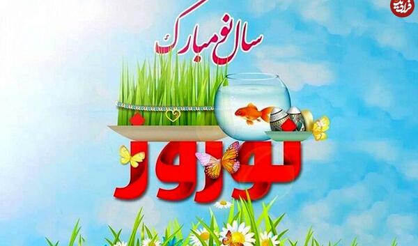عکس نوشته لیلا جان عیدت مبارک