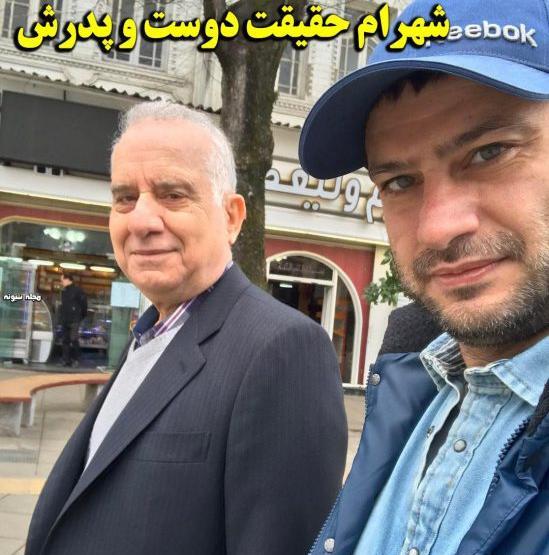 عکس کودکی شهرام حقیقت دوست