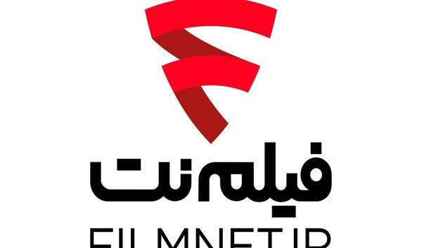 عکس کودکی شهرام حقیقت دوست