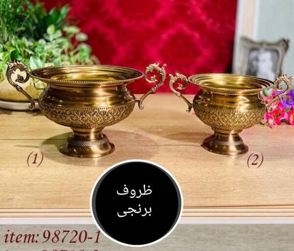 عکس ظرف برنج