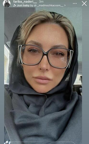 عکس زهره فکور صبور تشییع جنازه