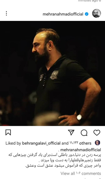 عکس مهران احمدی