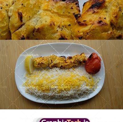 عکس از چلو کباب