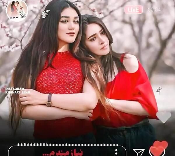 عکس پروفایل رفیق مثل خواهر