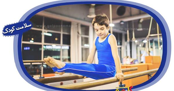 عکس کودک ژیمناستیک