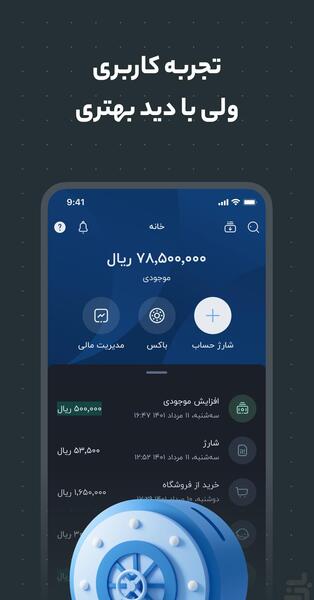 عکس های بلو کارت