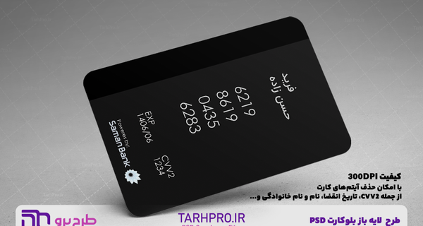 عکس های بلو کارت