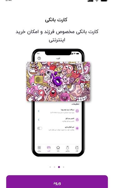 عکس های بلو کارت