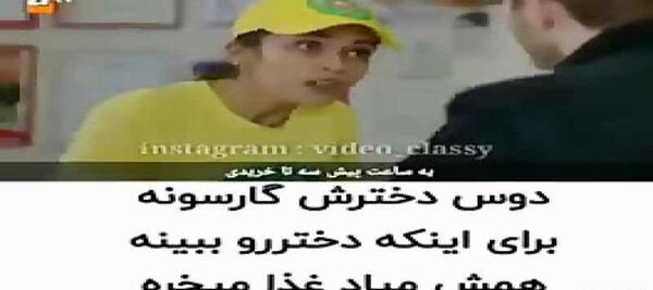 عکس غنچه های زخمی ایلول و علی