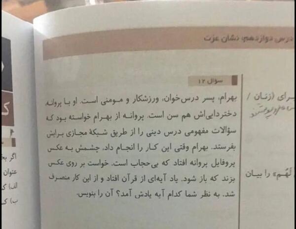 عکسی از کتاب