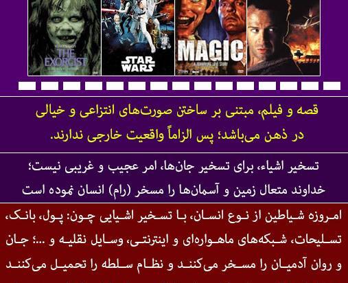 عکس شیطان عروسکی