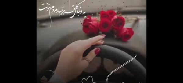 عکس نوشته تولد شوهر آذر ماهی