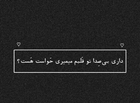 عکس پروف مشکی و سفید