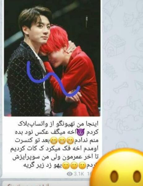 عکس گریه تهیونگ