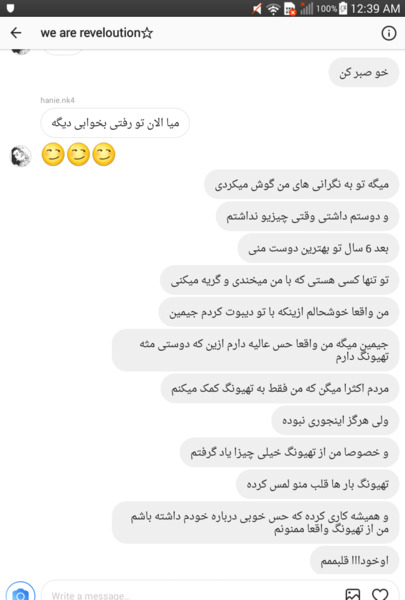 عکس گریه تهیونگ