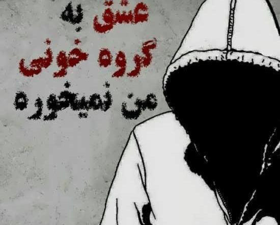 عکس برای پروفایل گروه واتساپ پسرانه