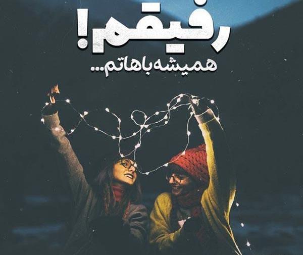 عکس برای پروفایل گروه واتساپ پسرانه
