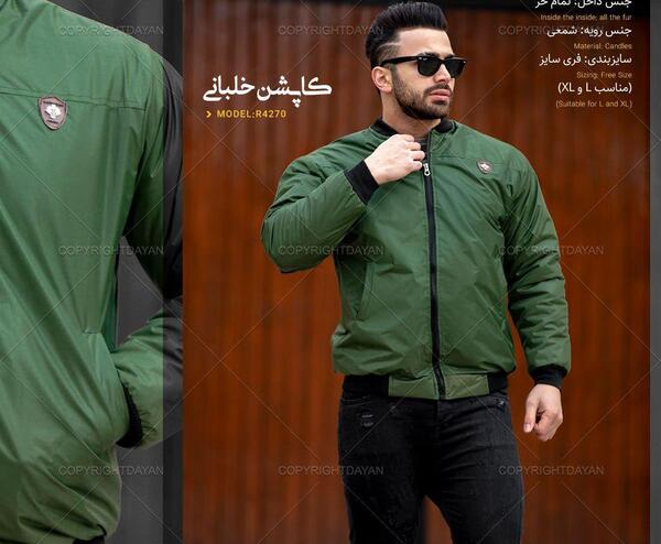 عکس کاپشن خلبانی مردانه
