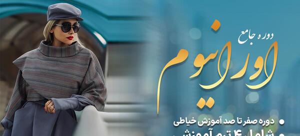 عکس دکتر زهرا روشن ضمیر