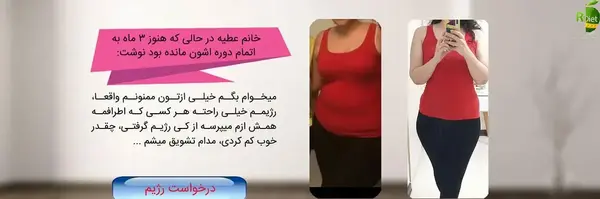 عکس دکتر زهرا روشن ضمیر