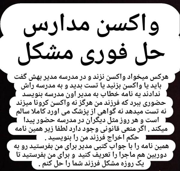 عکس دکتر زهرا روشن ضمیر