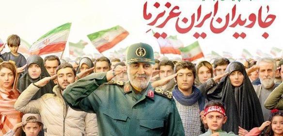 عکس شهید سلیمانی در عصر جدید