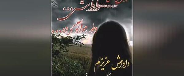 عکس برای هایلایت اینستا دپ