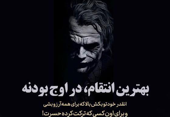 عکس نوشته فاز سنگین در مورد خدا