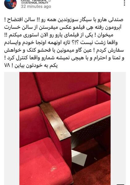 امیر تتلو به عکس