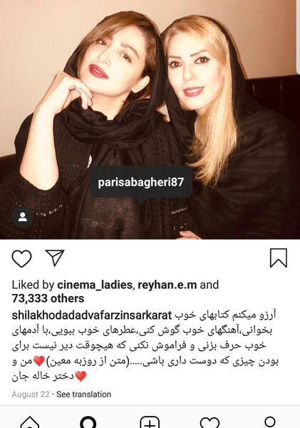 عکس نوشته دختر خاله خوب