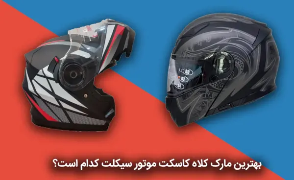 عکس طراحی کلاه کاسکت
