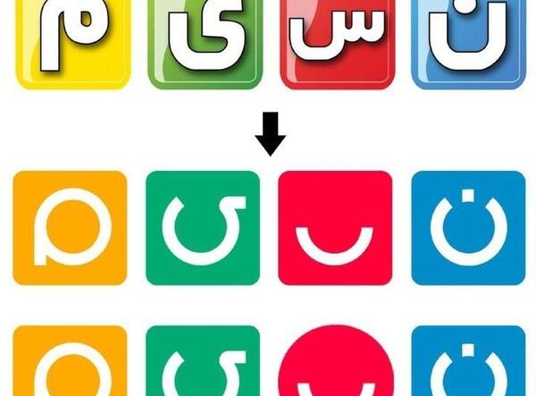 عکس سوتی تلویزیون نی نی سایت