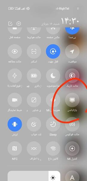 عکس سوتی تلویزیون نی نی سایت