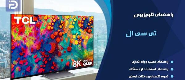 عکس سوتی تلویزیون نی نی سایت