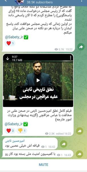 عکس سوتی تلویزیون نی نی سایت