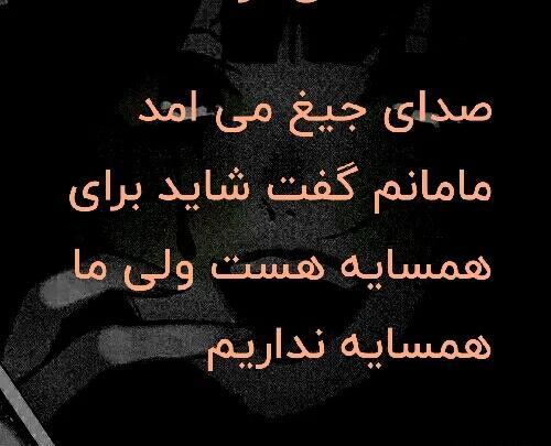 عکس ترسناک خفن برای پروفایل