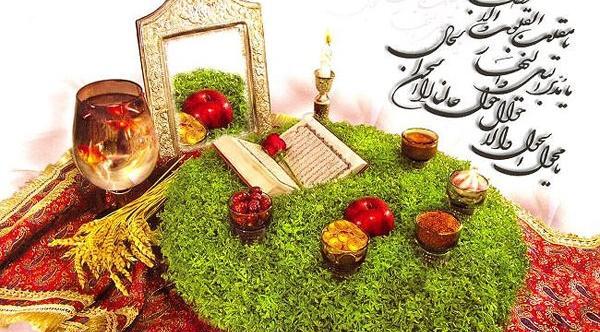 عکس هفت سین هخامنشی