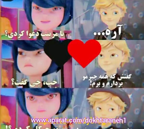 عکس آدرین و کاگامی