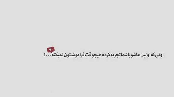 عکس نوشته پروفایل دختر