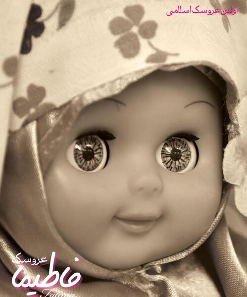 عکس صورت عروسک