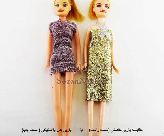 عکس صورت عروسک