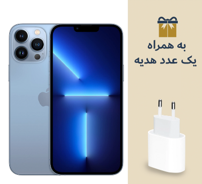 عکس گوشی آیفون ۱۳ پرو مکس عکس