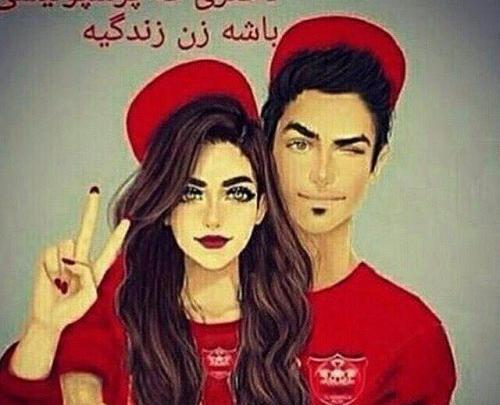 عکس پروف دخترونه پرسپولیسی