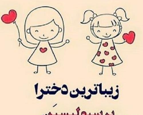 عکس پروف دخترونه پرسپولیسی